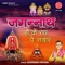 Jagannath Hoke Rath Pe Sawar - Satendra Pathak lyrics