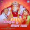 Khejarla Ri Bhesad Mata - Vijaysingh Rajpurohit & Priyanka Rajpurohit lyrics