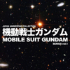 Japan Animesong Collection "Mobile Suit Gundam Series", Vol. 1 - 群星