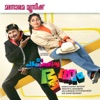 Ee Pattanathil Bhootham (Original Motion Picture Soundtrack) - EP