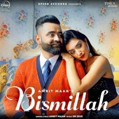 Bismillah artwork