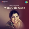 Wara Gaie Gane - EP