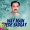 Dil Dil De Nal Wataya - Ahmed Nawaz Cheena lyrics