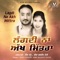 Driveraa Nu Madaa Aakhda - Jind Sandhu & Biba Baljeet Jyoti lyrics