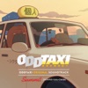 Oddtaxi Original Soundtrack