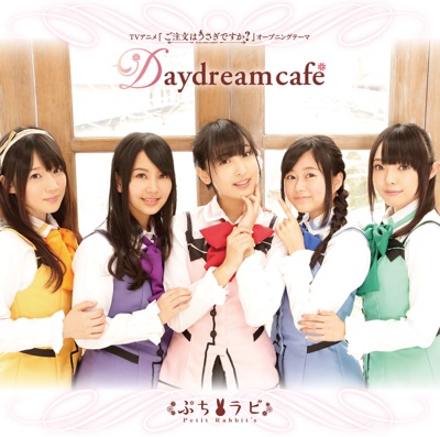 Daydream Cafe Tvサイズ Petit Rabbit S Shazam