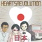 Dance Till Dawn (Dex Pistols Remix Un) - Heartsrevolution lyrics