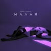 VERBEE - Малая