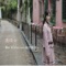 Yume No Kuni No Jyumon Wa Farara!! - Ayu lyrics