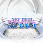 אלבום הסרט Sky High פסטיגל - EP artwork