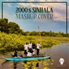 2000's Sinhala Mashup (Cover) - Single