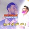 Wlh N9Ala3 Fi Sari3 (feat. Wissem El Benz) - Cheb Younes DZ lyrics