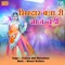 Sirdar Banna Ri Jaan Chadi - Prakashmali Mehandwas lyrics