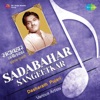 Sadabahar Sangeetkar