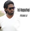 Piranna A1 - Inji Iduppazhagi (Unplugged)