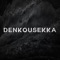 Denkousekka artwork