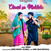 Chand Sa Mukhda artwork