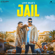 Jail (feat. Gurlez Akhtar) - Love Brar