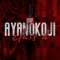 Ayanokoji Rap (Class D) - Sensei Beats lyrics