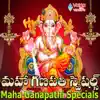 Maha Ganapathi Specials - Single album lyrics, reviews, download
