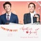 Shall We Love Again? - Park Yong In lyrics
