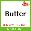 Butter KARAOKE Original by BTS song lyrics
