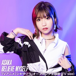 BELIEVE MYSELF (TVSize)