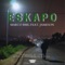 Eskapo (feat. Jameson) - Marco BMG lyrics