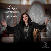 Maryimina Biki - Jahida Wehbe