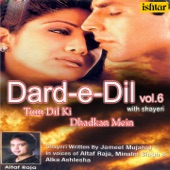 Dil Ne Yeh Kaha Hai Dil Se artwork