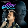 Veera (Original Motion Picture Soundtrack)