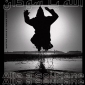 Moktar Gania & Gnawa Soul - Alla a Soudane