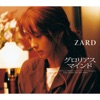 ZARD - グロリアス マインド