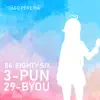 3-Pun 29-Byou (86: Eighty Six) song lyrics