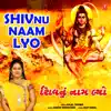 Shivnu Naam Lyo - Single album lyrics, reviews, download
