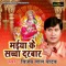 A Nahi Dalna Hai - Vijay Lal Yadav lyrics