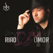 Riad El Omor - Riad el Omor