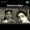 Policekaran Magal (Original Motion Picture Soundtrack)