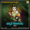 Chinnada Kolalanu - Single album lyrics, reviews, download