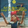 Aali Ri Mohe Laage Laage Vrindavan Neeko - Madhavas Rock Band