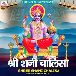 Shree Shani Chalisa - Single by Rakesh Kala album reviews, ratings, credits