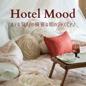 Hotel Mood - ホテル気分の優雅な朝のジャズピアノ artwork