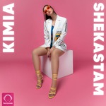 Shekastam - Single