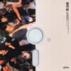 Moshpit - Single