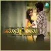 Innomme Neenu - Single album lyrics, reviews, download