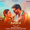 Seetimaarr (Original Motion Picture Soundtrack) - EP