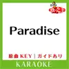 Paradise(カラオケ)[原曲歌手:青山テルマ] - Single album lyrics, reviews, download