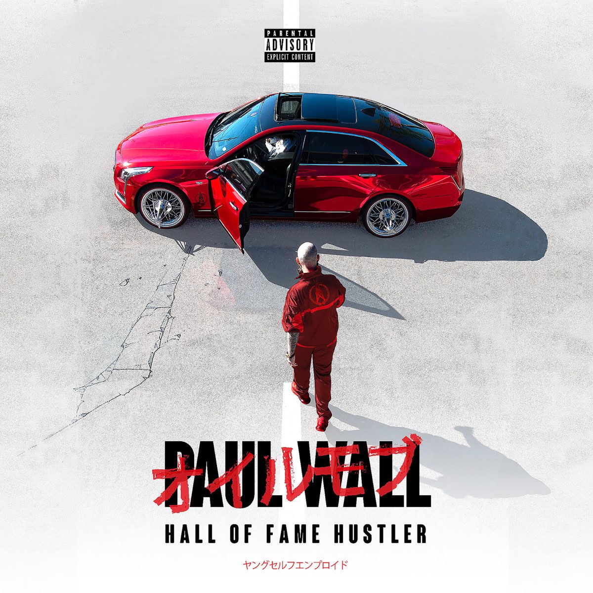 ‎hall Of Fame Hustler By Paul Wall On Apple Music 
