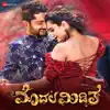 Mungaru Manadalli (From "Modala Miditha") - Single album lyrics, reviews, download