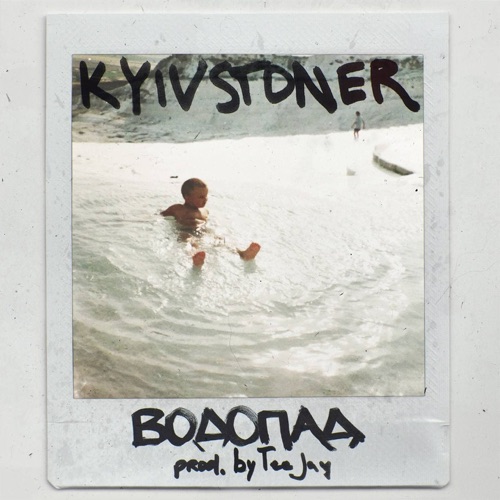 cover for track Водопад - Single of artist KYIVSTONER